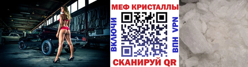 Где купить Ершов Бошки Шишки Кокаин A-PVP Амфетамин Гашиш