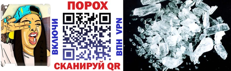 ссылка на мегу ONION  нарко площадка как зайти  Amphetamine Premium  Ершов 