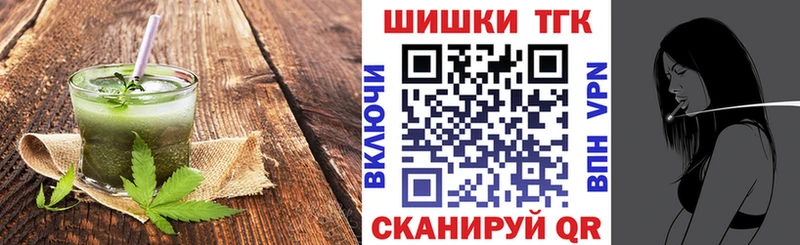 Печенье с ТГК конопля  Ершов 