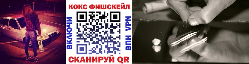 COCAIN 97%  наркошоп  Ершов 