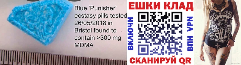 Ecstasy ешки  Ершов 