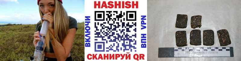 ГАШИШ 40% ТГК  Ершов 