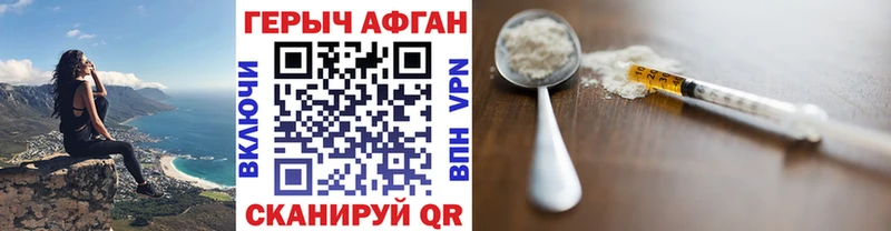shop телеграм  Ершов  Героин VHQ  блэк спрут онион 