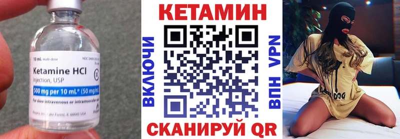 Кетамин ketamine  цена   Ершов 