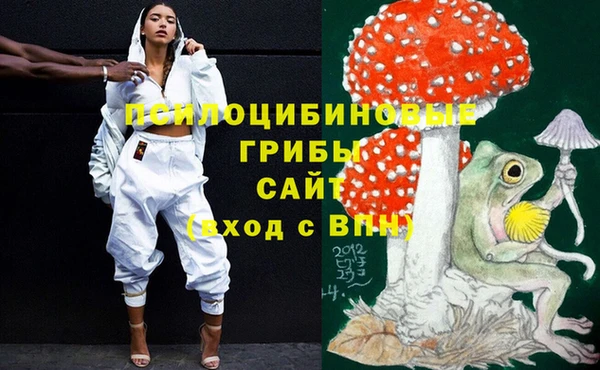 метамфетамин Балахна