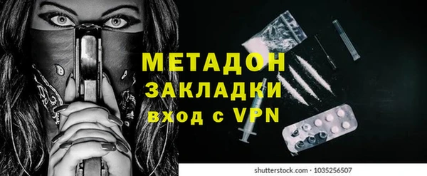 метамфетамин Балахна