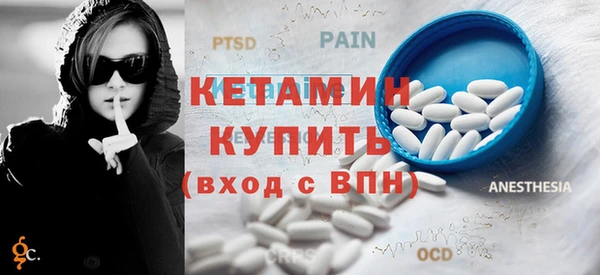 метамфетамин Балахна