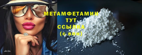 бошки Баксан