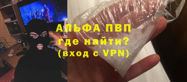 бошки Баксан