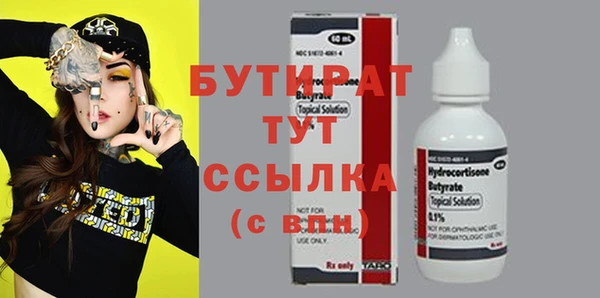 метамфетамин Балахна