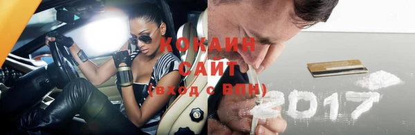 кокаин перу Балабаново