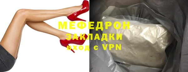 метамфетамин Балахна