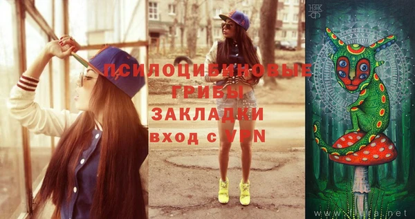 метамфетамин Балахна
