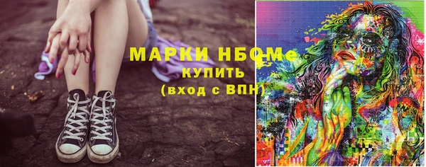 метамфетамин Балахна