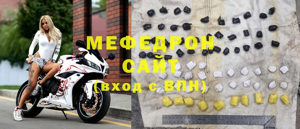 стафф Покров
