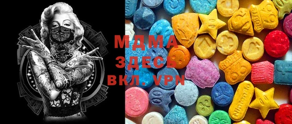 метамфетамин Балахна