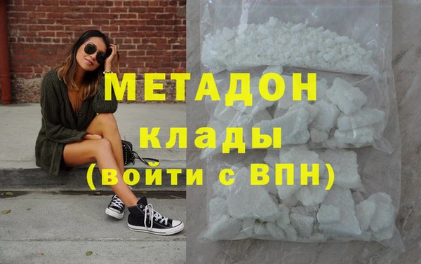 кокаин перу Балабаново