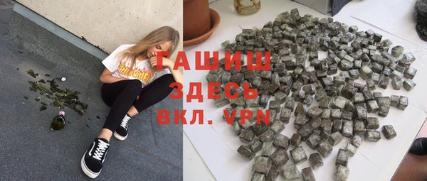 метамфетамин Балахна