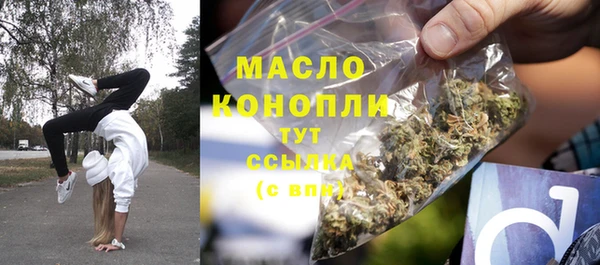 метамфетамин Балахна