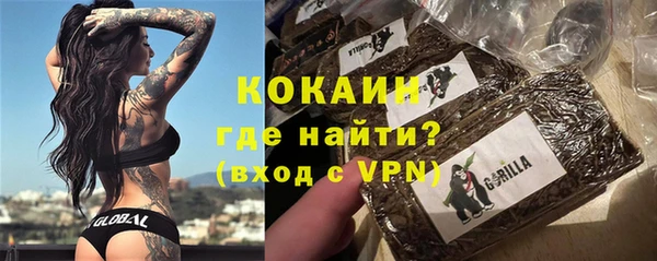 бошки Баксан
