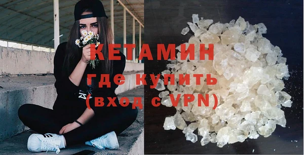 метамфетамин Балахна