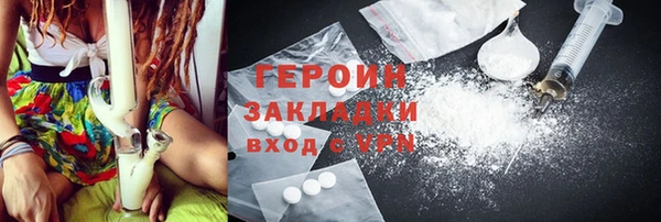 бошки Баксан