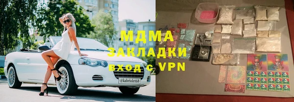 бошки Баксан