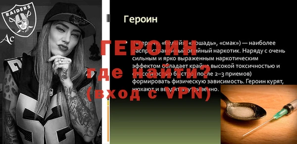 кокаин перу Балабаново