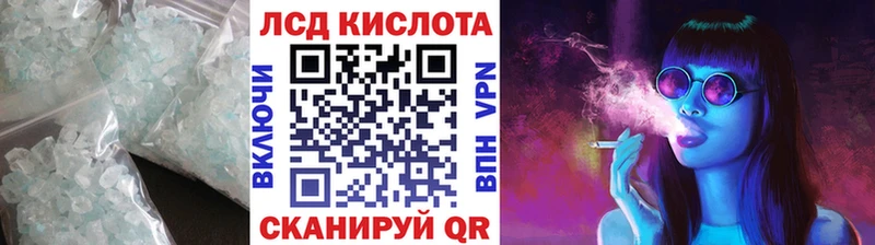 ЛСД экстази ecstasy  Ершов 