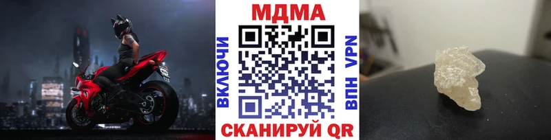 МДМА кристаллы как найти Ершов