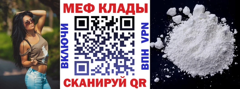 МЕФ  Ершов