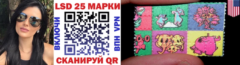 Марки N-bome 1,8мг  Ершов 