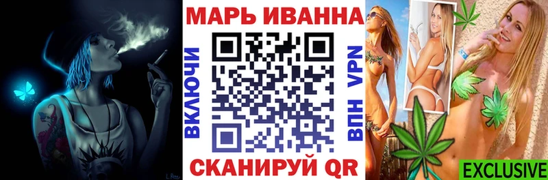 наркота  Ершов  Конопля план 